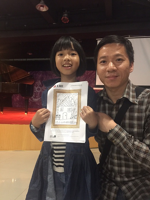 AME-Concert "Pictures at an Exhibition"