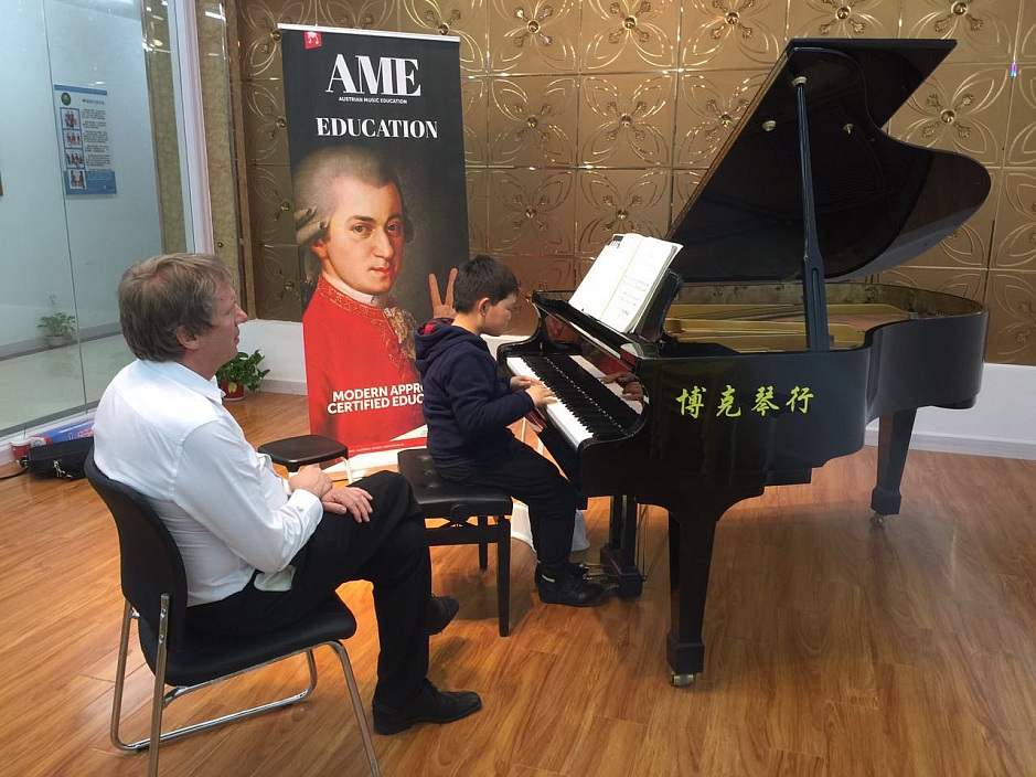 AME Piano Masterclasses China