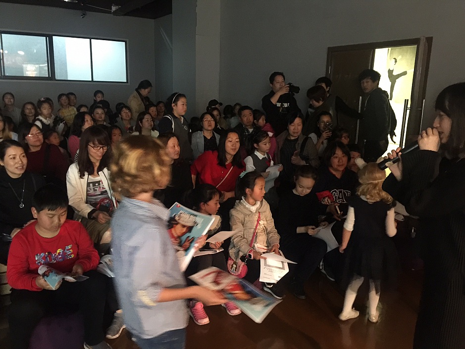 Scenes of Childhood - Intercultural Concert and Book Project