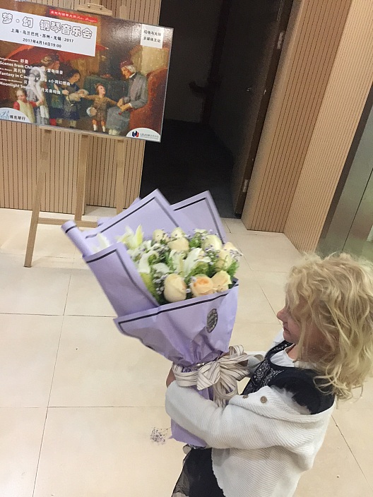 Scenes of Childhood - Intercultural Concert and Book Project