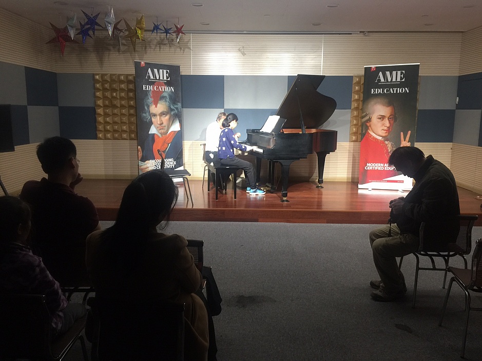 AME Piano Masterclasses China