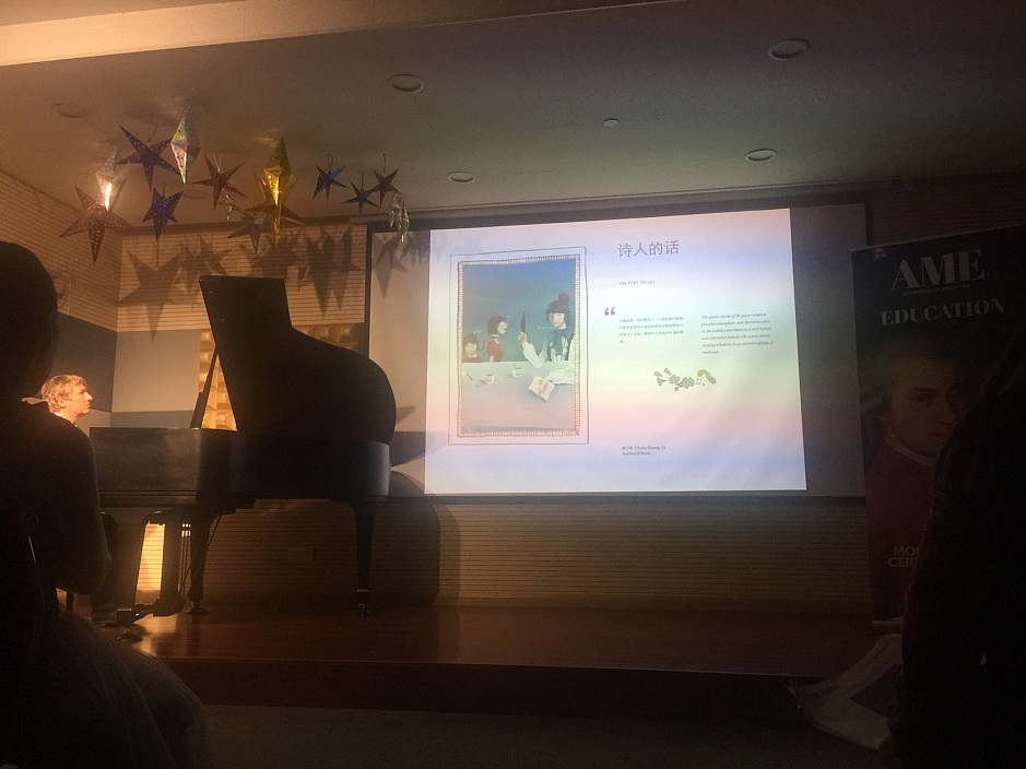 Scenes of Childhood - Intercultural Concert and Book Project