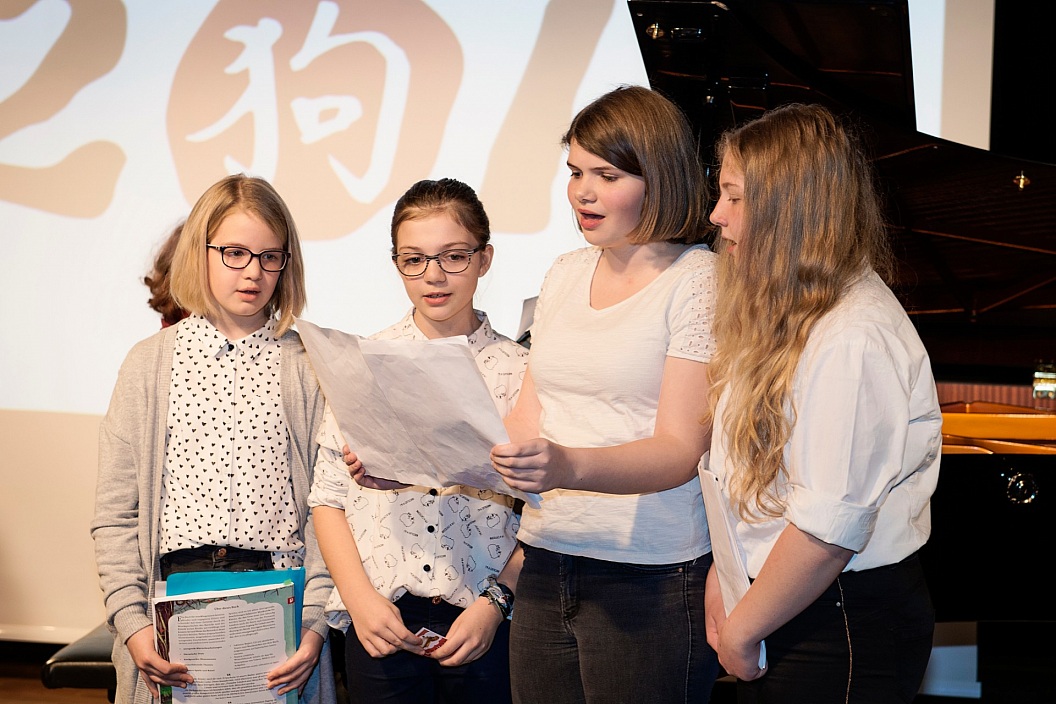 AME Winter Camp 2018 Concert