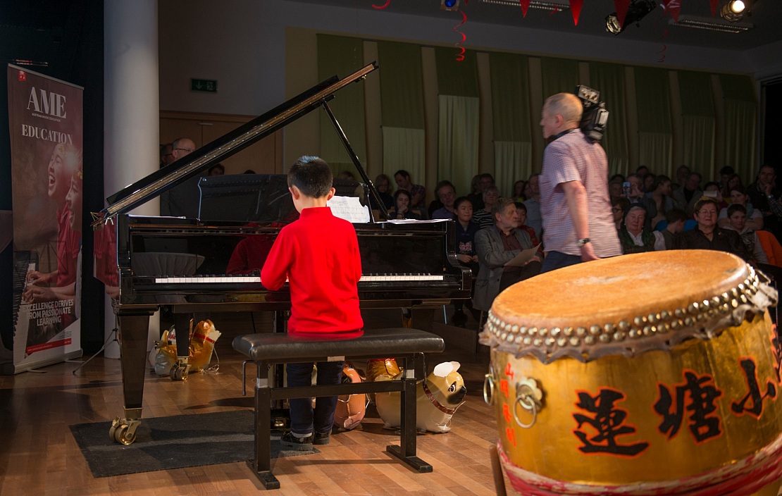 AME Winter Camp 2018 Concert