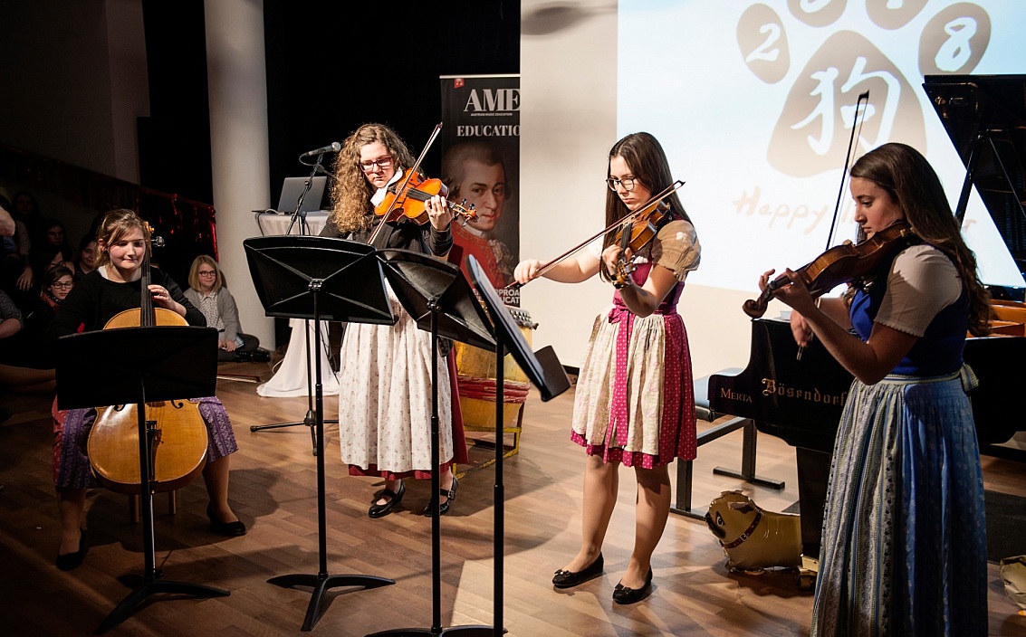 AME Winter Camp 2018 Concert