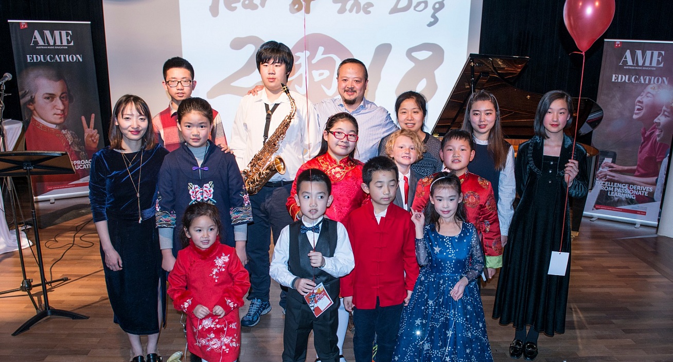 AME Winter Camp 2018 Concert