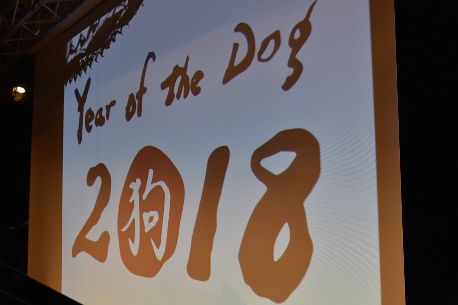 AME Winter Camp 2018 Concert