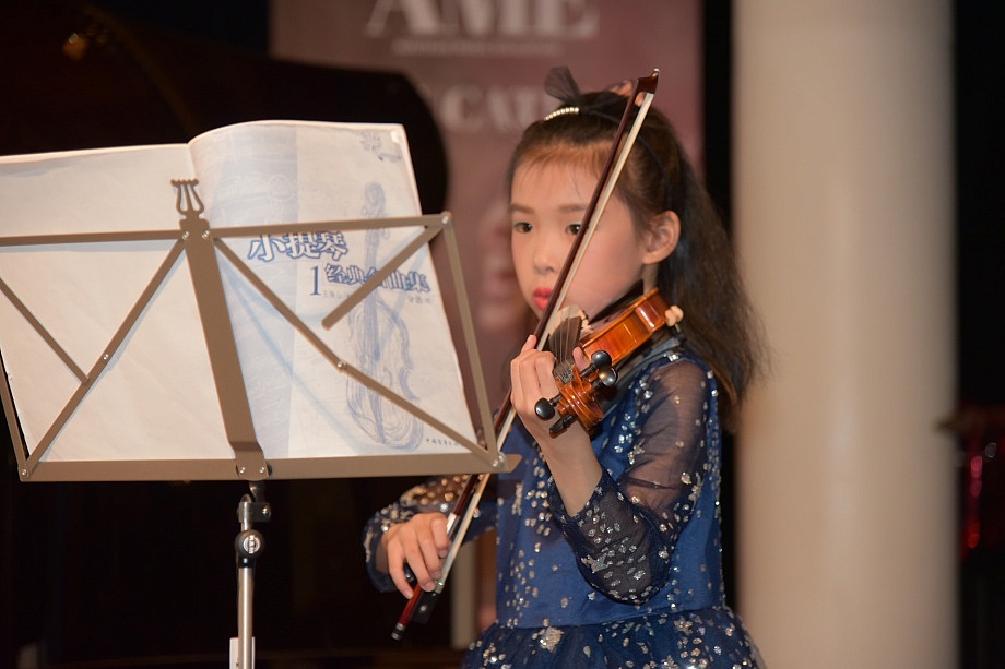 AME Winter Camp 2018 Concert